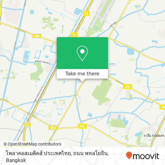 โพลาคอสเมติคส์ ประเทศไทย, ถนน พหลโยธิน map