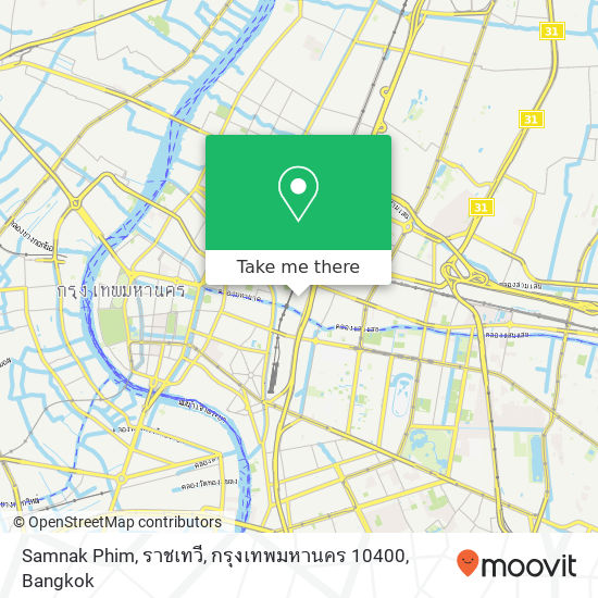 Samnak Phim, ราชเทวี, กรุงเทพมหานคร 10400 map