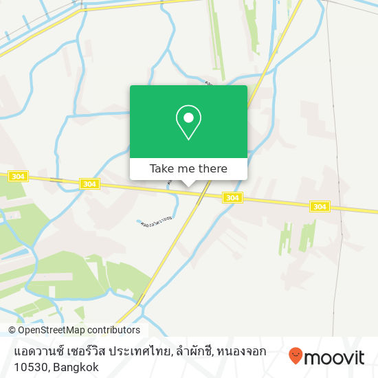 แอดวานซ์ เซอร์วิส ประเทศไทย, ลำผักชี, หนองจอก 10530 map