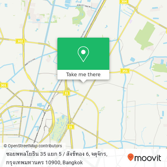 ซอยพหลโยธิน 35 แยก 5 / สังข์ทอง 6, จตุจักร, กรุงเทพมหานคร 10900 map