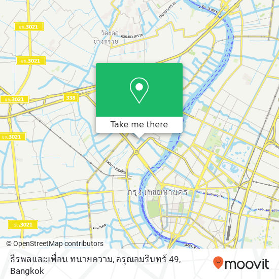 ธีรพลและเพื่อน ทนายความ, อรุณอมรินทร์ 49 map