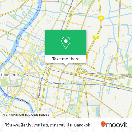 วิชั่น ดรออิ้ง ประเทศไทย, ถนน พญาไท map