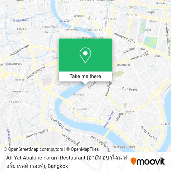 Ah Yat Abalone Forum Restaurant (อายัท อบาโลน ฟอรั่ม เรสตัวรองท์) map