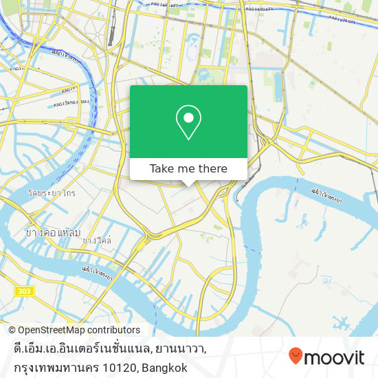 ดี.เอ็ม.เอ.อินเตอร์เนชั่นแนล, ยานนาวา, กรุงเทพมหานคร 10120 map