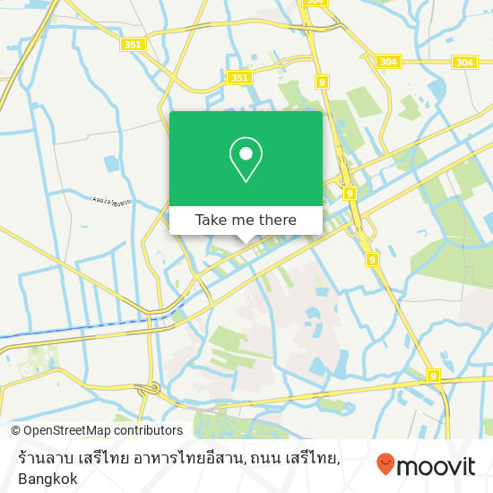 ร้านลาบ เสรีไทย อาหารไทยอีสาน, ถนน เสรีไทย map