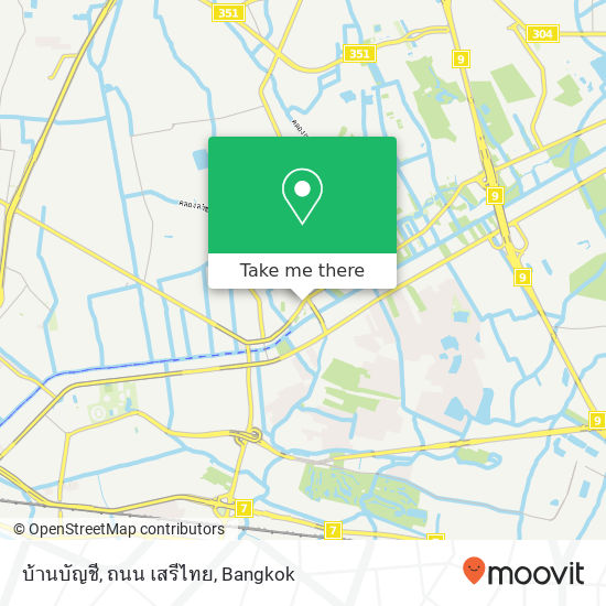 บ้านบัญชี, ถนน เสรีไทย map