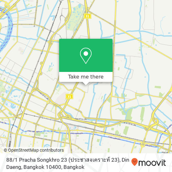 88 / 1 Pracha Songkhro 23 (ประชาสงเคราะห์ 23), Din Daeng, Bangkok 10400 map