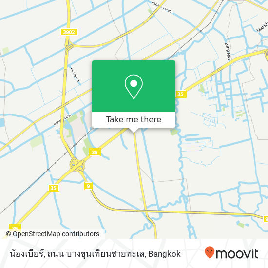 น้องเบียร์, ถนน บางขุนเทียนชายทะเล map