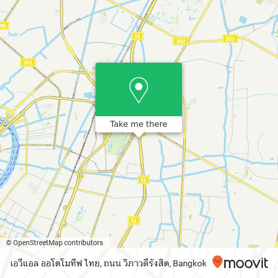 เอวีแอล ออโตโมทีฟ ไทย, ถนน วิภาวดีรังสิต map