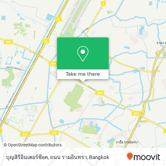 บุญสิริอินเตอร์ซ๊อค, ถนน รามอินทรา map