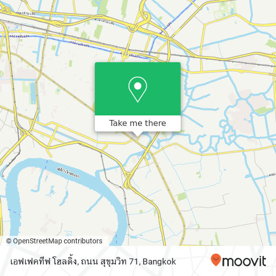 เอฟเฟคทีฟ โฮลดิ้ง, ถนน สุขุมวิท 71 map