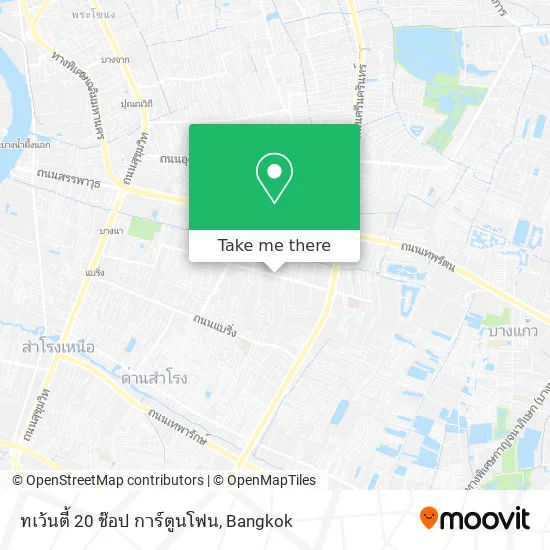 ทเว้นตี้ 20 ช๊อป การ์ตูนโฟน map