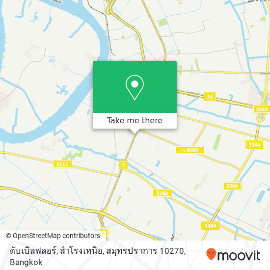 ดับเบิลฟลอร์, สำโรงเหนือ, สมุทรปราการ 10270 map