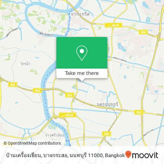 บ้านเครื่องเขียน, บางกระสอ, นนทบุรี 11000 map