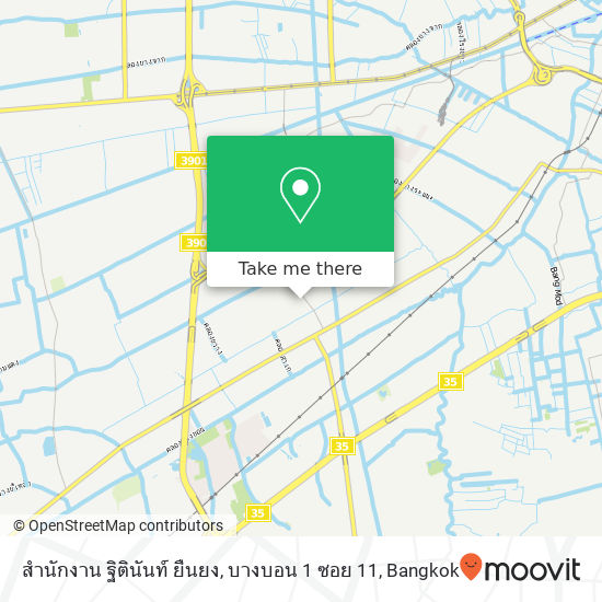 สำนักงาน ฐิตินันท์ ยืนยง, บางบอน 1 ซอย 11 map