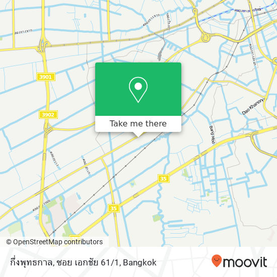 กึ่งพุทธกาล, ซอย เอกชัย 61/1 map