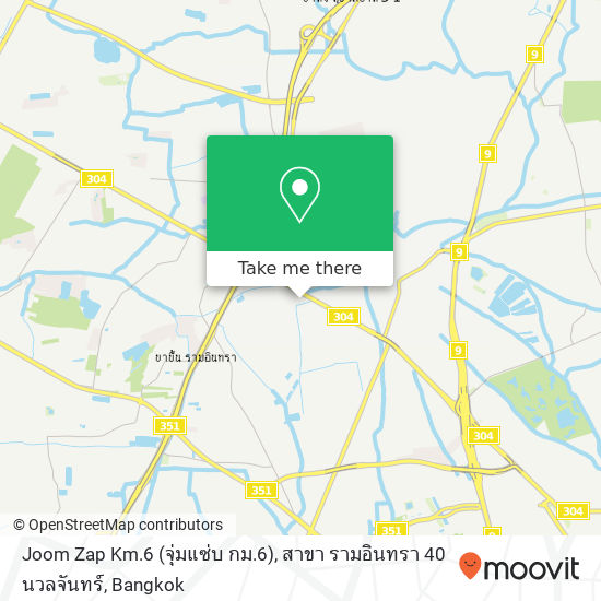 Joom Zap Km.6 (จุ่มแซ่บ กม.6), สาขา รามอินทรา 40 นวลจันทร์ map