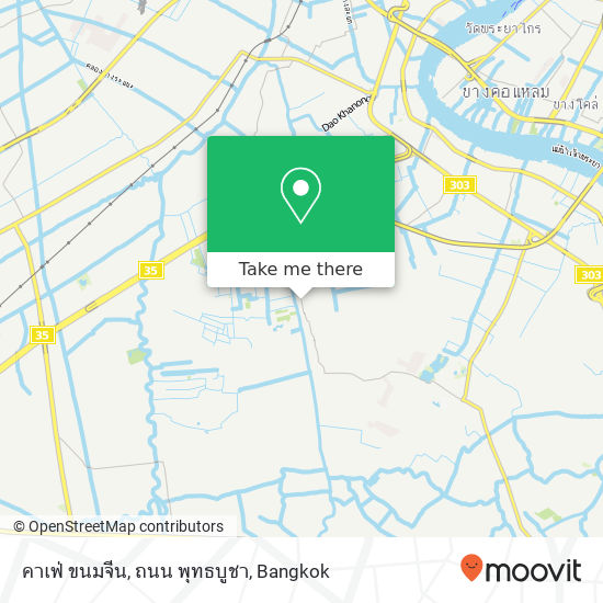 คาเฟ่ ขนมจีน, ถนน พุทธบูชา map