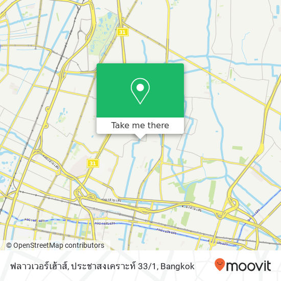 ฟลาวเวอร์เฮ้าส์, ประชาสงเคราะห์ 33 / 1 map