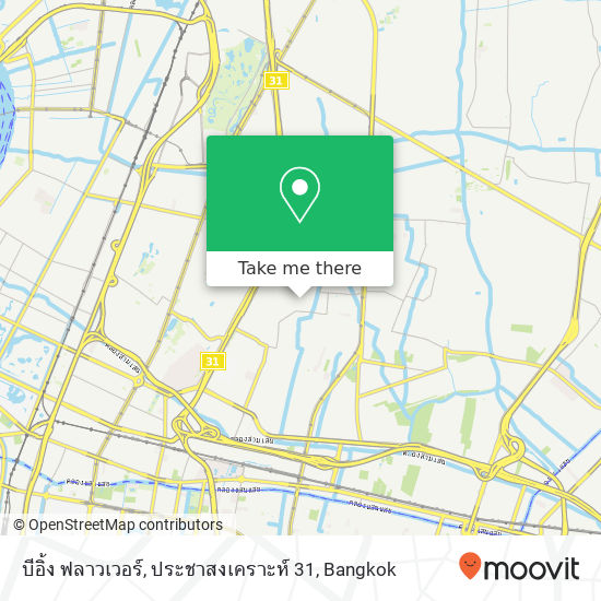 บีอิ้ง ฟลาวเวอร์, ประชาสงเคราะห์ 31 map