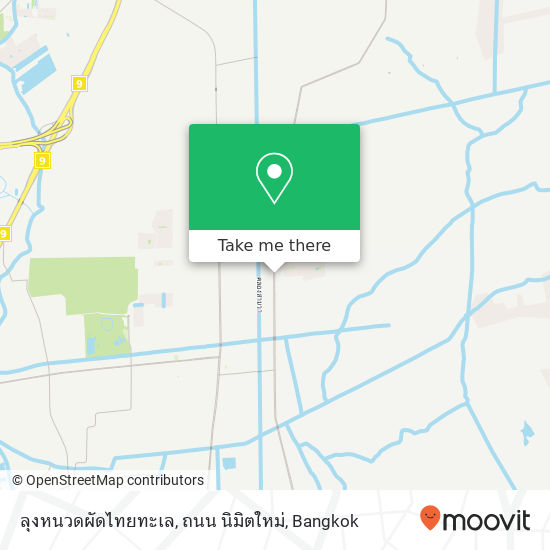 ลุงหนวดผัดไทยทะเล, ถนน นิมิตใหม่ map