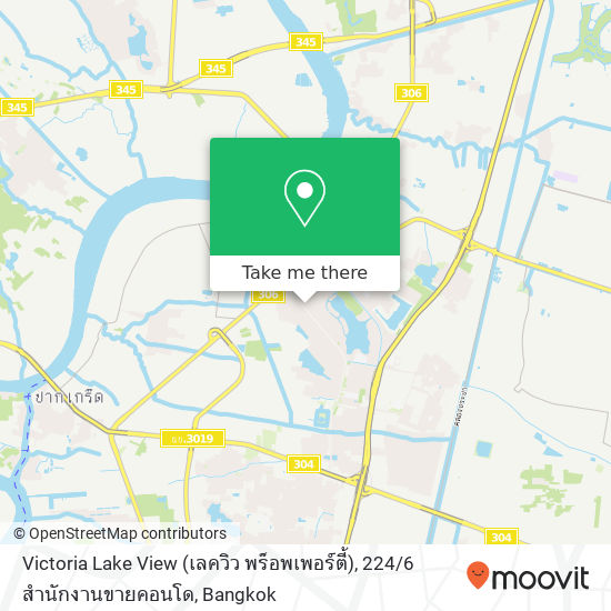 Victoria Lake View (เลควิว พร็อพเพอร์ตี้), 224 / 6 สำนักงานขายคอนโด map