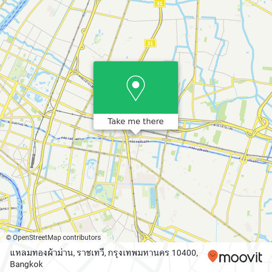 แหลมทองผ้าม่าน, ราชเทวี, กรุงเทพมหานคร 10400 map