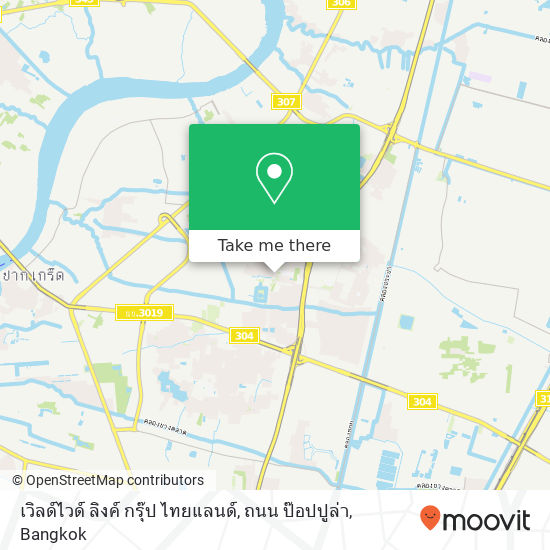 เวิลด์ไวด์ ลิงค์ กรุ๊ป ไทยแลนด์, ถนน ป๊อปปูล่า map