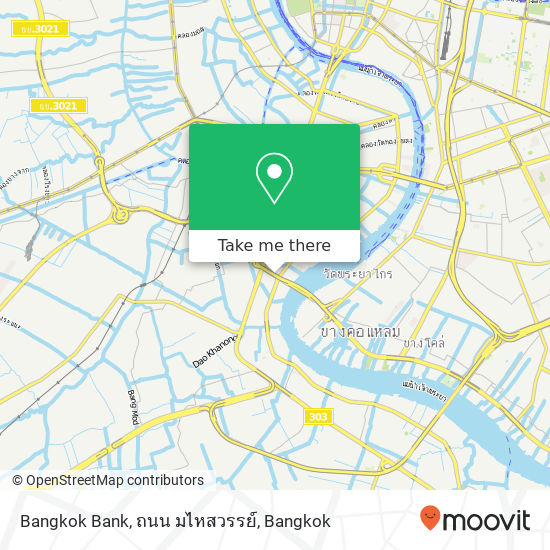 Bangkok Bank, ถนน มไหสวรรย์ map