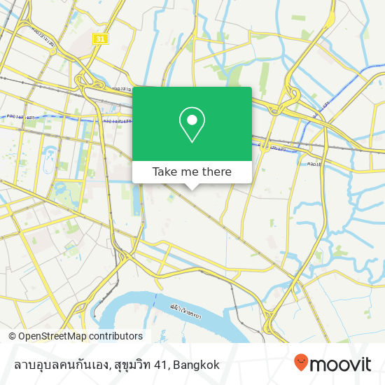 ลาบอุบลคนกันเอง, สุขุมวิท 41 map