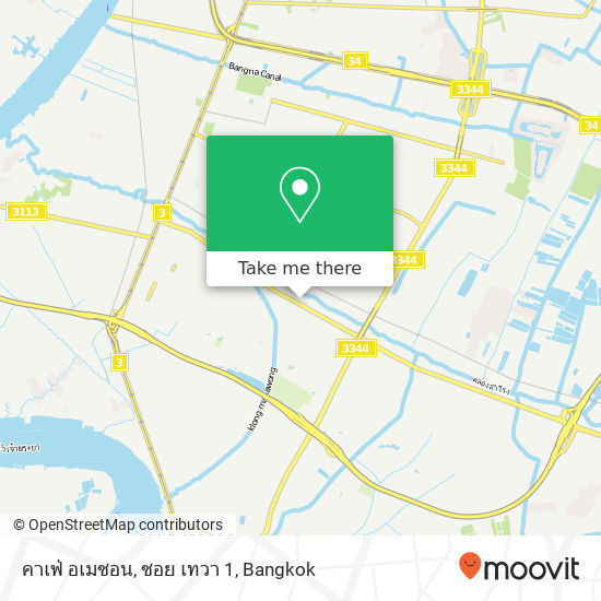 คาเฟ่ อเมซอน, ซอย เทวา 1 map