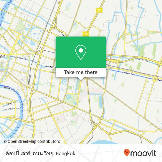 ล็อบบี้ เลาจ์, ถนน วิทยุ map