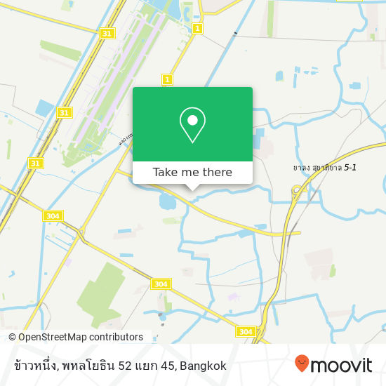 ข้าวหนึ่ง, พหลโยธิน 52 แยก 45 map