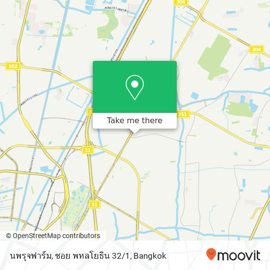 นพรุจฟาร์ม, ซอย พหลโยธิน 32/1 map