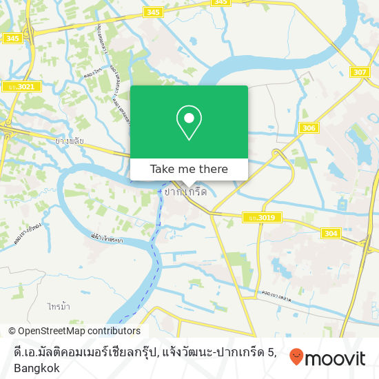 ดี.เอ.มัลติคอมเมอร์เชียลกรุ๊ป, แจ้งวัฒนะ-ปากเกร็ด 5 map