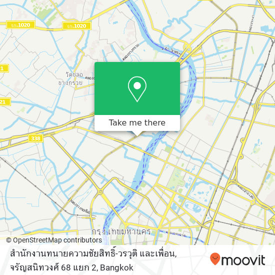 สำนักงานทนายความชัยสิทธิ์-วรวุติ และเพื่อน, จรัญสนิทวงศ์ 68 แยก 2 map