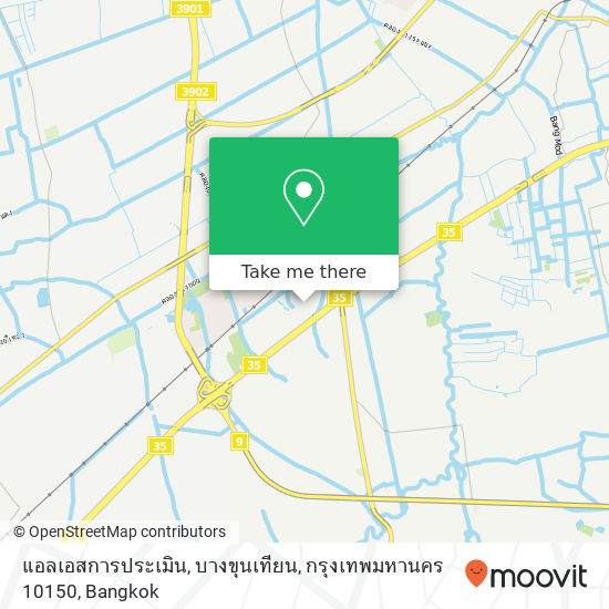 แอลเอสการประเมิน, บางขุนเทียน, กรุงเทพมหานคร 10150 map