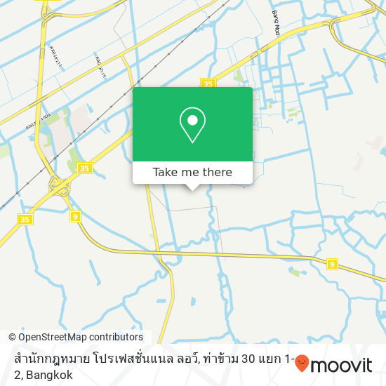 สำนักกฎหมาย โปรเฟสชั่นแนล ลอว์, ท่าข้าม 30 แยก 1-2 map