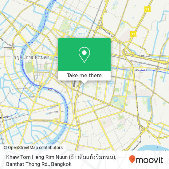 Khaw Tom Heng Rim Nuun (ข้าวต้มแห้งริมหนน), Banthat Thong Rd. map