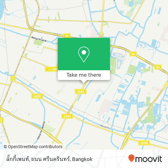 ลั๊กกี้เพนท์, ถนน ศรีนครินทร์ map