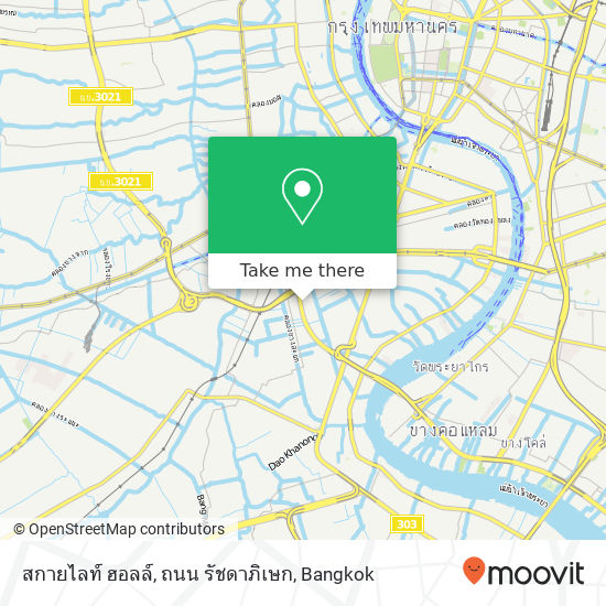 สกายไลท์ ฮอลล์, ถนน รัชดาภิเษก map