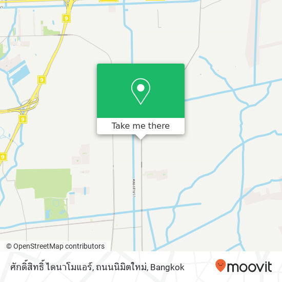 ศักดิ์สิทธิ์ ไดนาโมแอร์, ถนนนิมิตใหม่ map