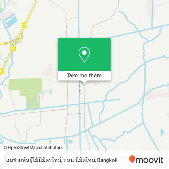 สมชายพันธุ์ไม้นิมิตรใหม่, ถนน นิมิตใหม่ map