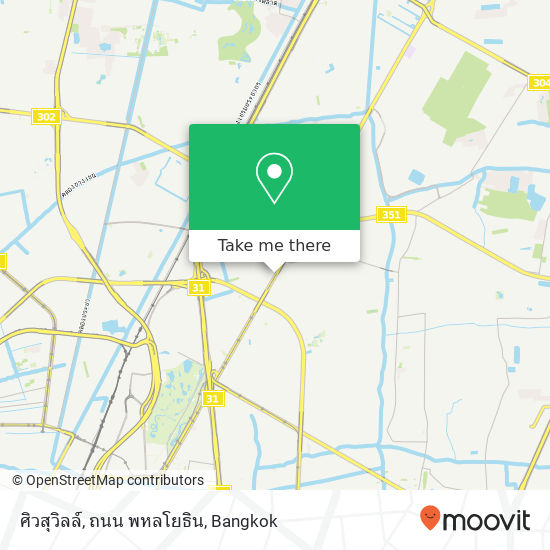 ศิวสุวิลล์, ถนน พหลโยธิน map