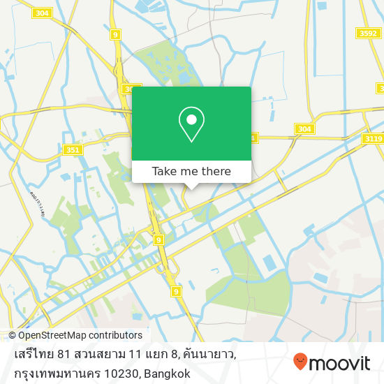 เสรีไทย 81 สวนสยาม 11 แยก 8, คันนายาว, กรุงเทพมหานคร 10230 map