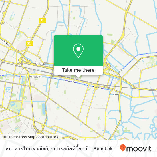 ธนาคารไทยพาณิชย์, ถนนรอยัลซิตี้อเวนิว map