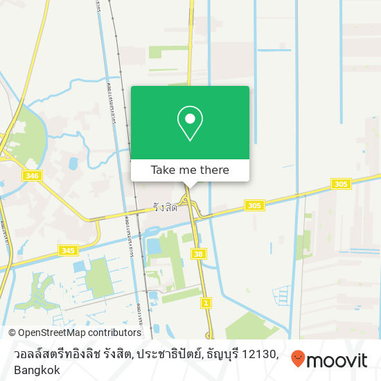 วอลล์สตรีทอิงลิช รังสิต, ประชาธิปัตย์, ธัญบุรี 12130 map