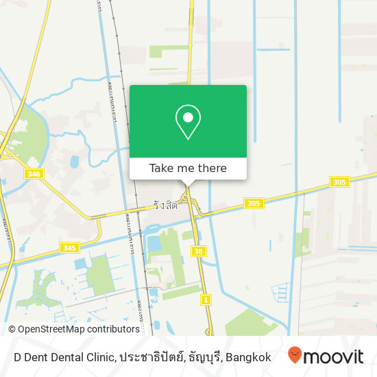 D Dent Dental Clinic, ประชาธิปัตย์, ธัญบุรี map