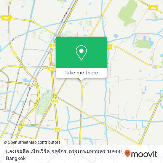 แองเจลลิค เน็ทเวิร์ค, จตุจักร, กรุงเทพมหานคร 10900 map