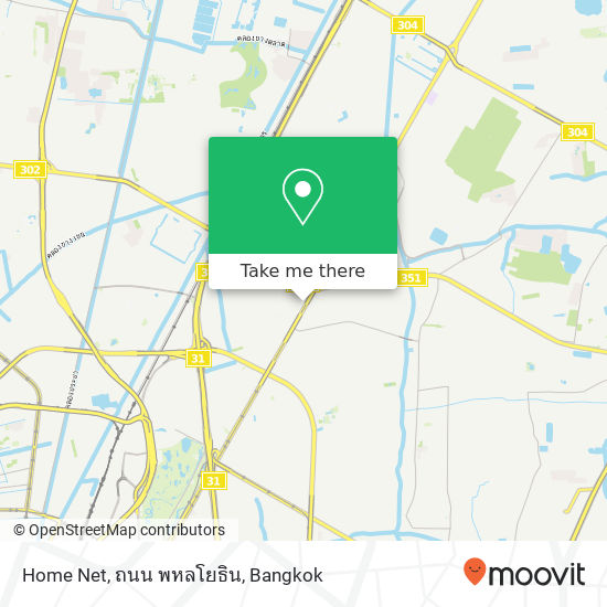 Home Net, ถนน พหลโยธิน map